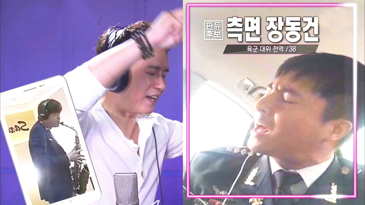 김민종의 판듀 찾기 《Fantastic Duo》판타스틱 듀오 EP09