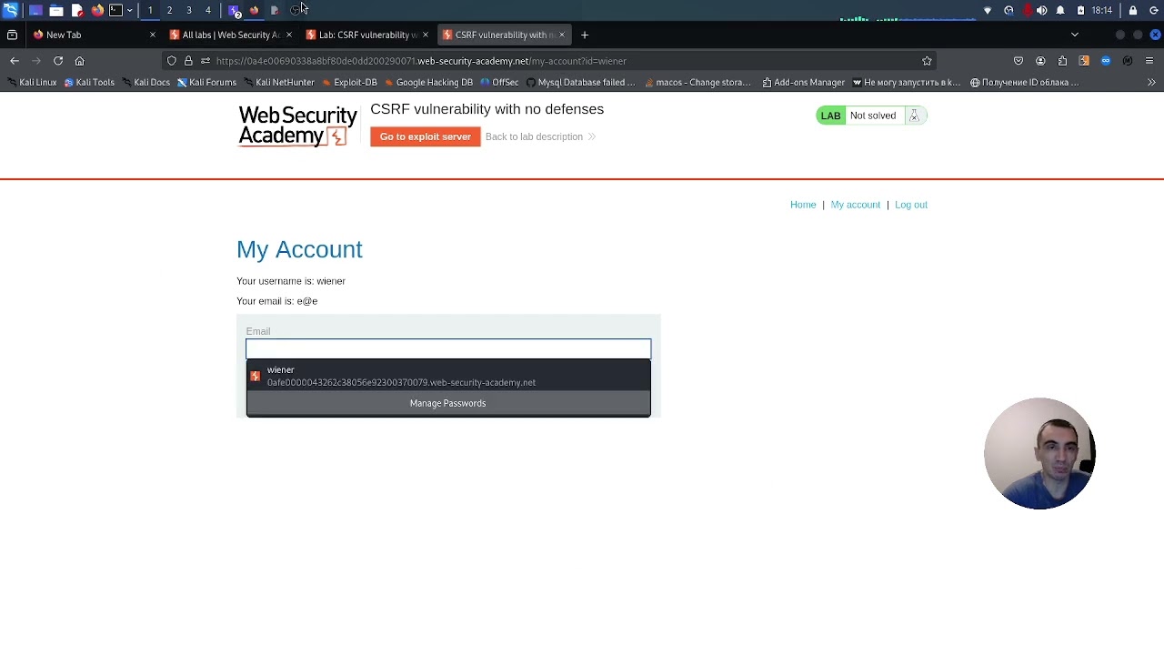 Portswigger Lab: 1  CSRF vulnerability with no defenses. CSRF без защитных механизмов!