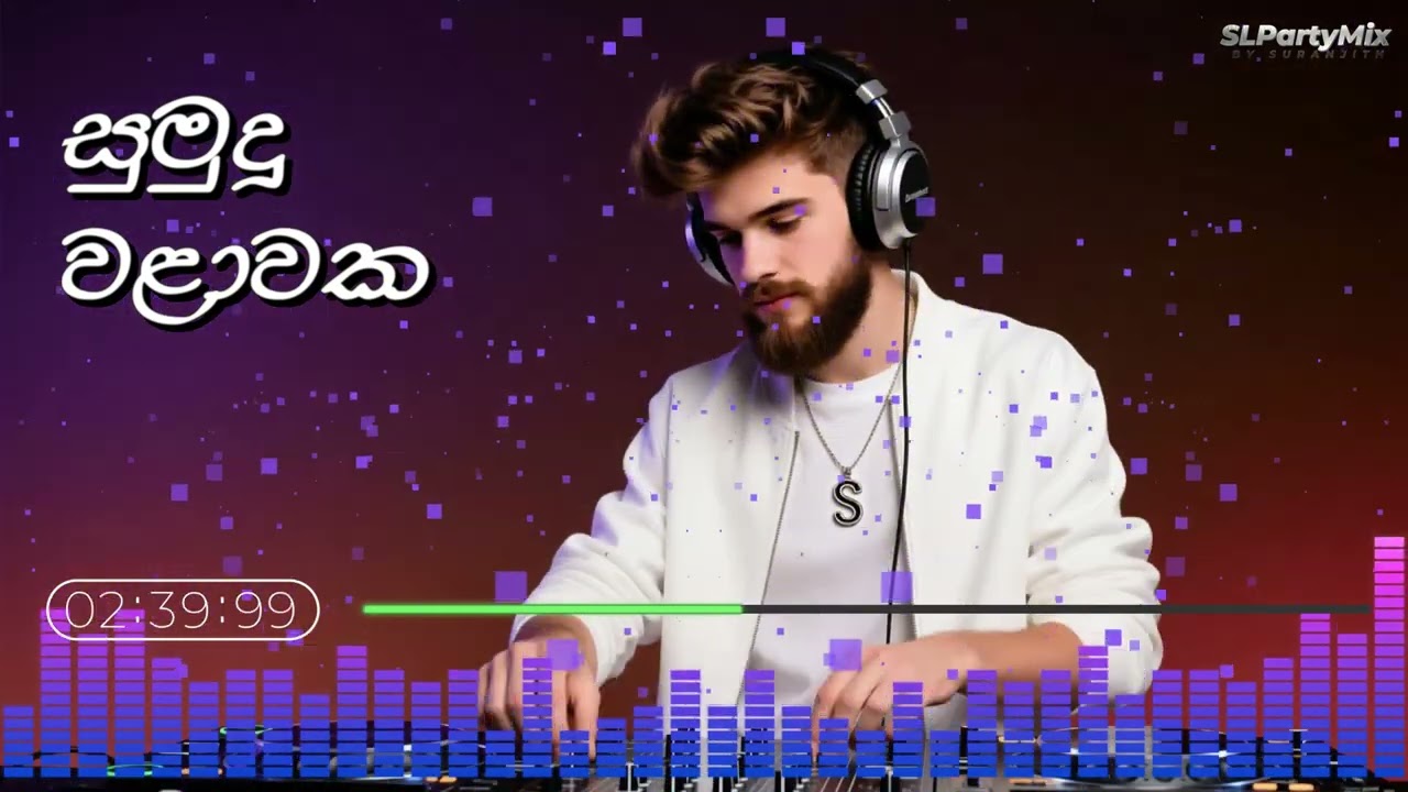 Sumudu Walawaka | සුමුදු වළාවක අඳුර වෙලා නුඹ | AI Cover by @SLPartyMix