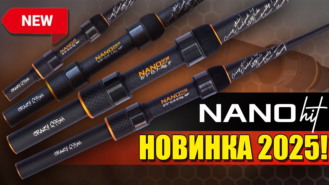 Crazy Fish Nano Hit &mdash; топові спінінги для НАНОджигу!