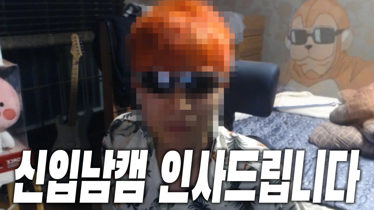 후전드 헤카림