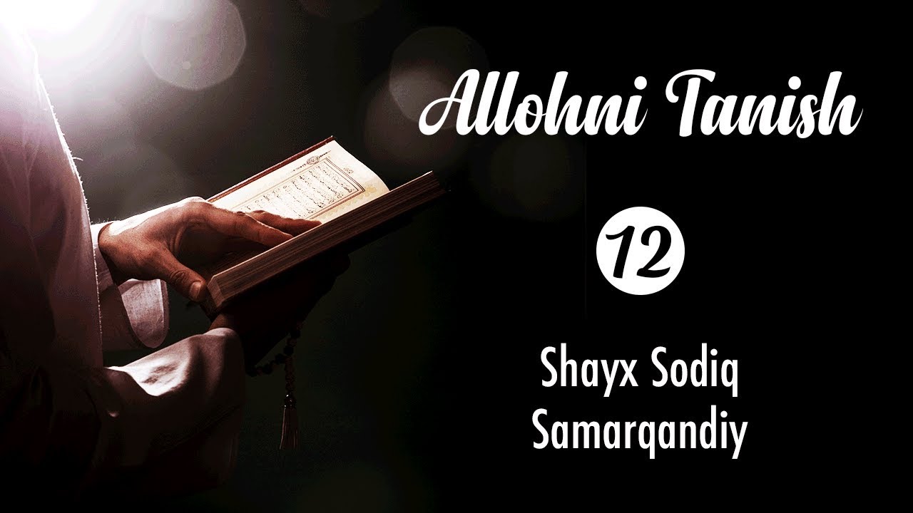 Allohni tanish || #12 || Malik 4 || Shayx Sodiq Samarqandiy