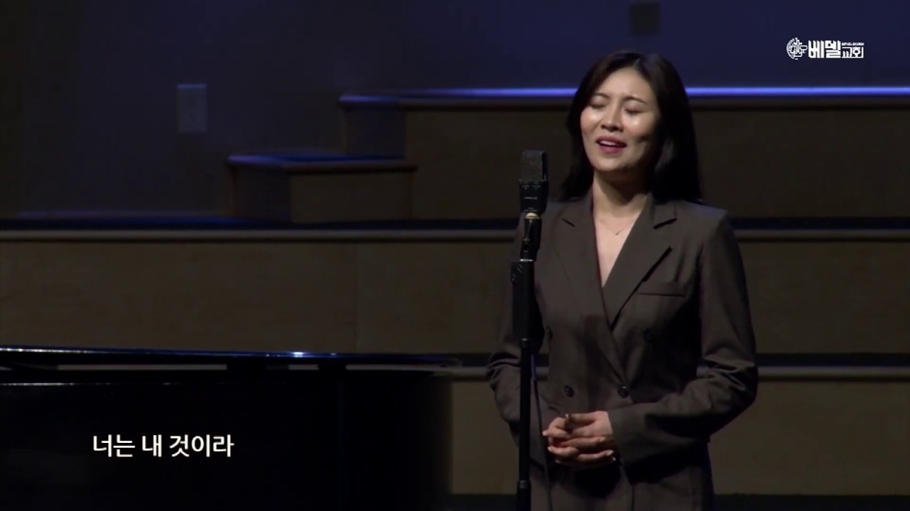 너는 내것이라(진선미) - 소프라노 최정원