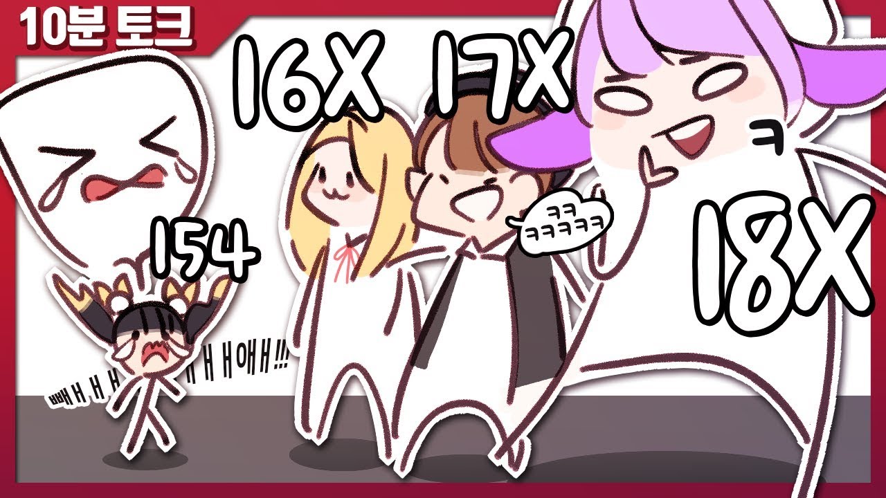 [ 영상은 안 봤는데 썸네일을 보아하니 탬탬버린 키로 놀리는 영상인 것 같다. ] 【지누】