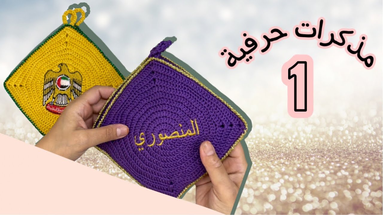 مذكرات حرفية~1~ لشهر نوفمبر 2021