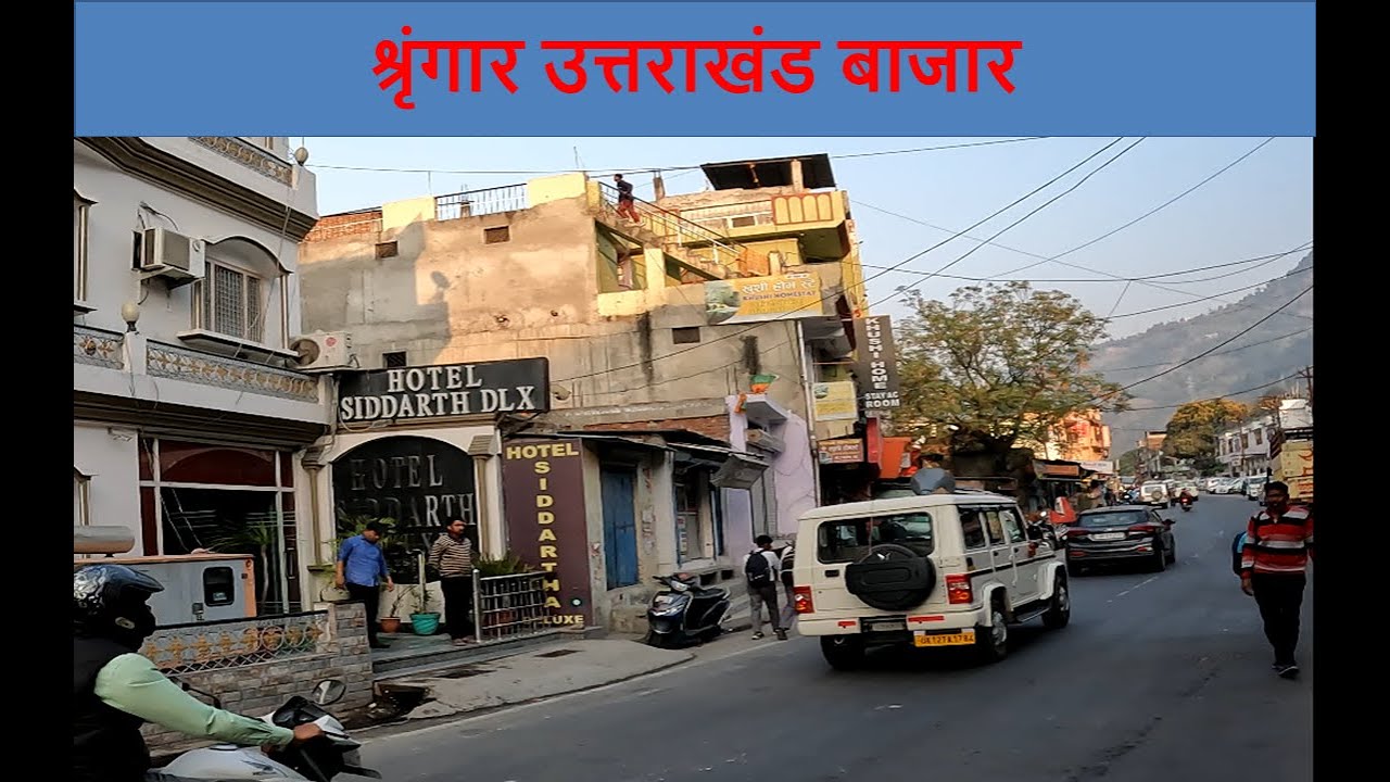 Srinagar (Uttarakhand) Market Tour, Home Stay & Hotel. Cafe & Bus Stand, Bakeries & petrol Pumps.