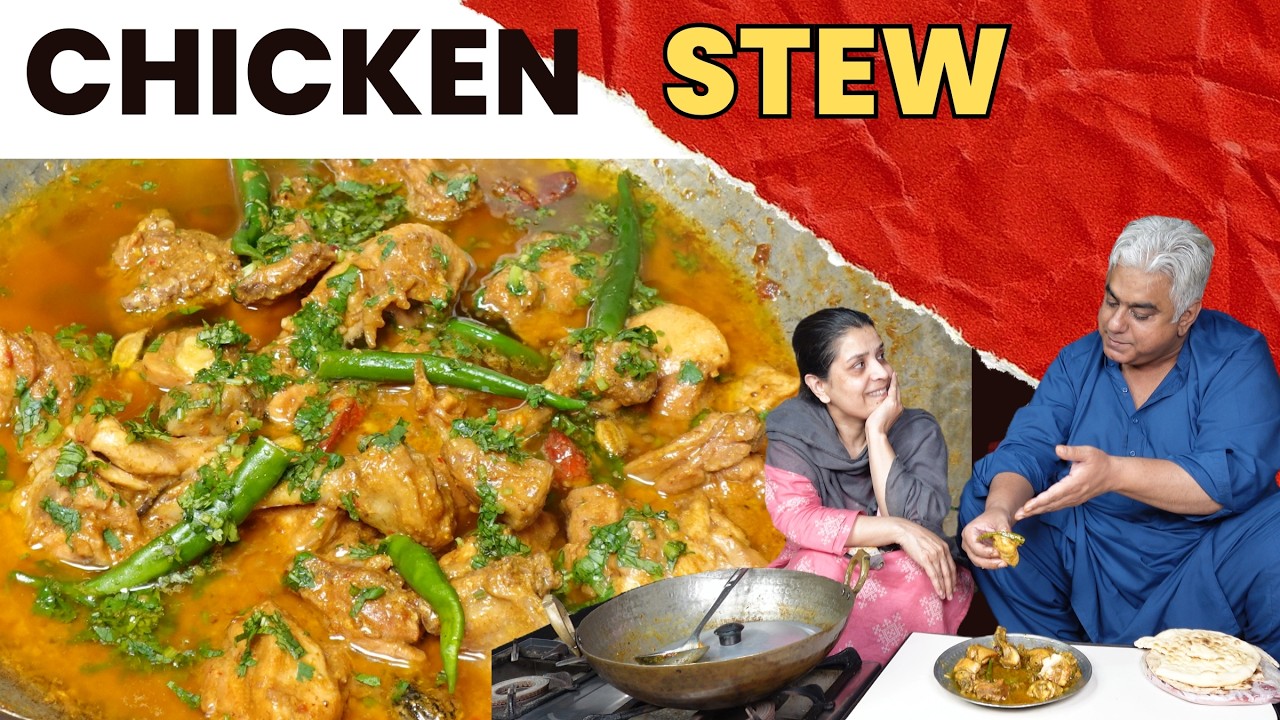 Chicken Stew Recipe