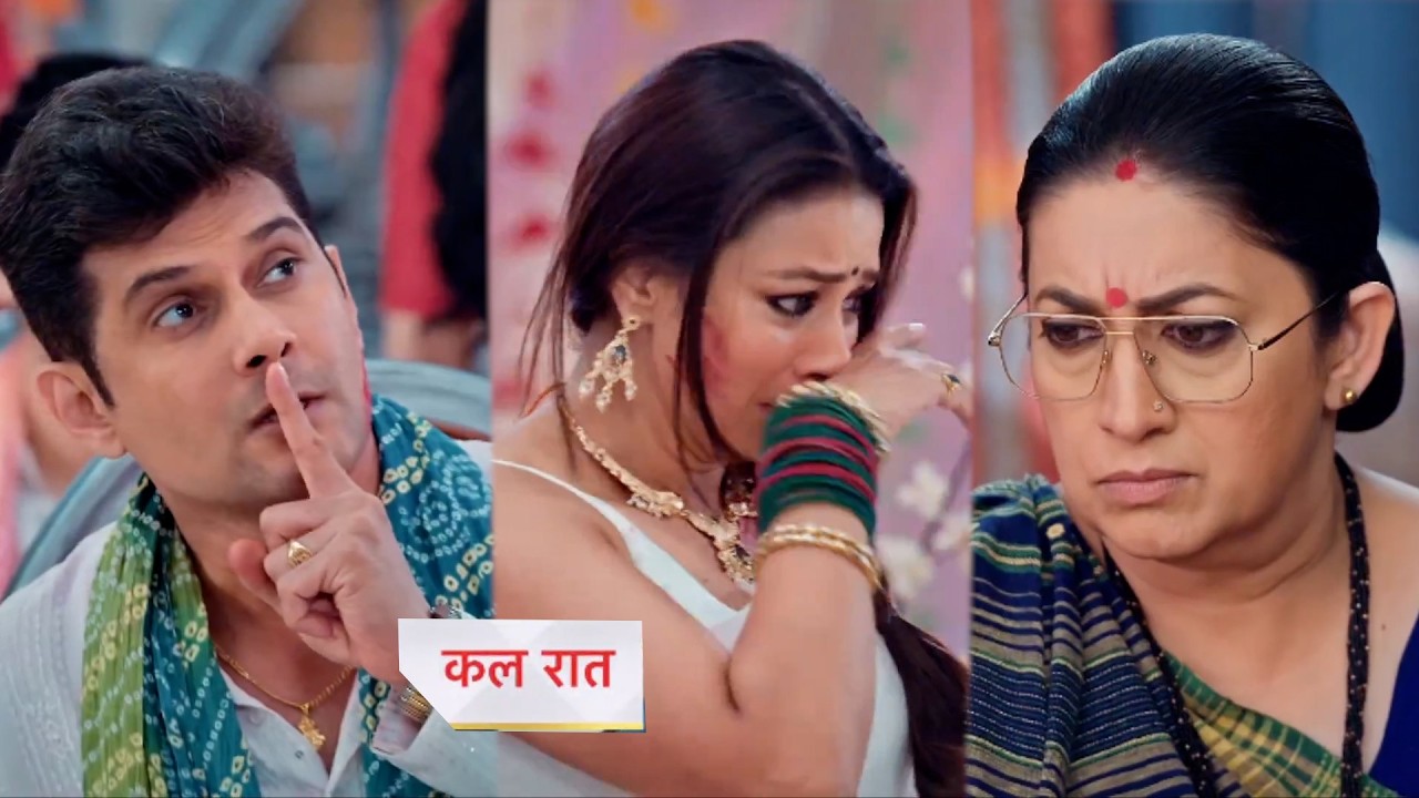 Kyunki Saas Bhi Kabhi Bahu Thi Today Episode New PROMO |