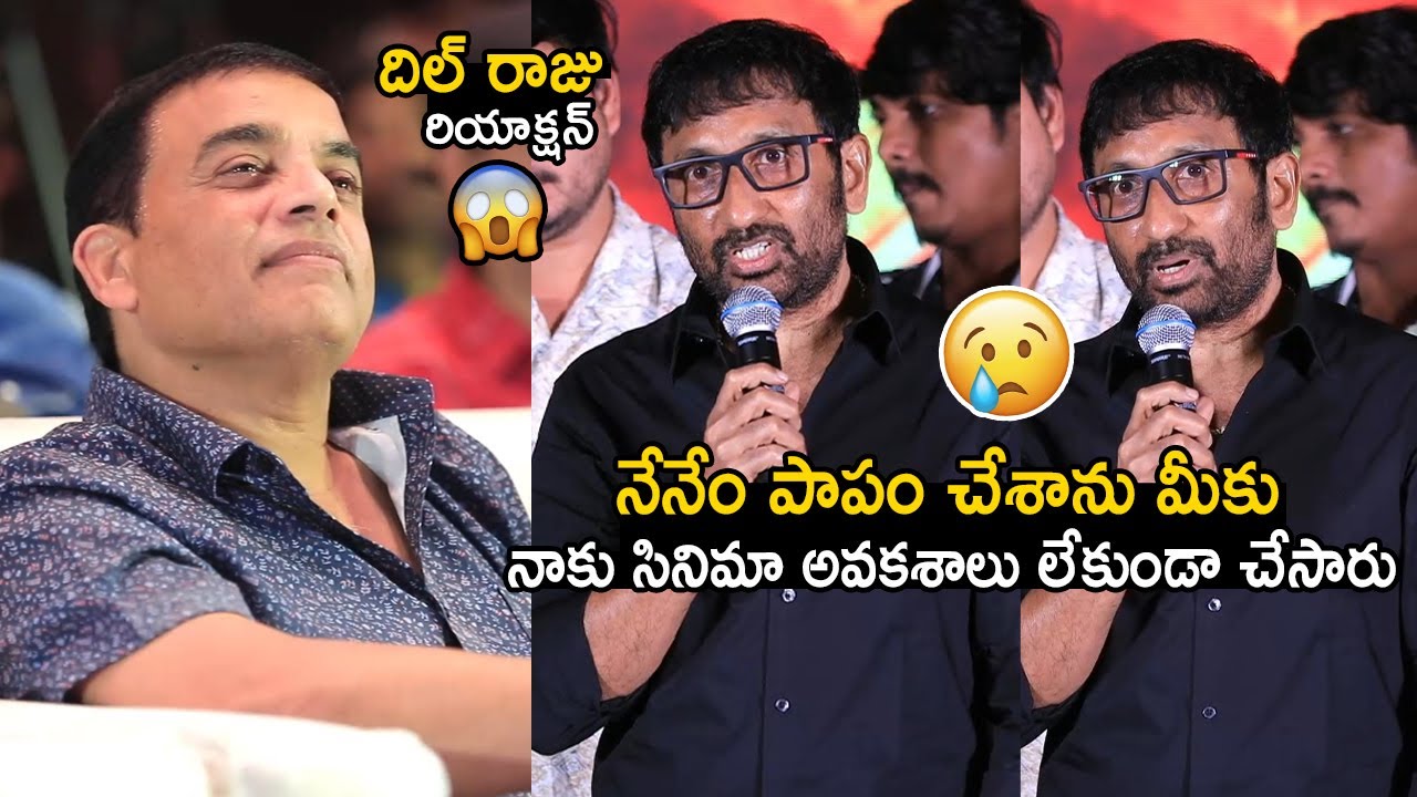 Director Srinu Vaitla Emotional words at Kramp Movie Success meet | Dil raju | Kiran Abbavaram | TCV