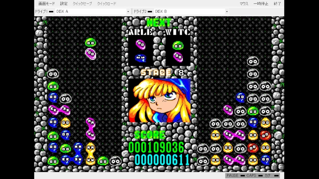 Puyo Puyo No Loss (PC-9801)