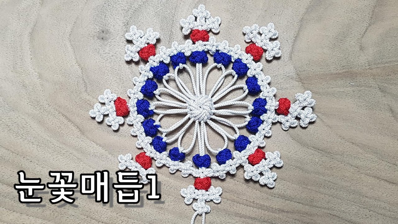 oo를 닮아 oo매듭이라 했는데 왜 oo매듭이냐고 물으시면-1