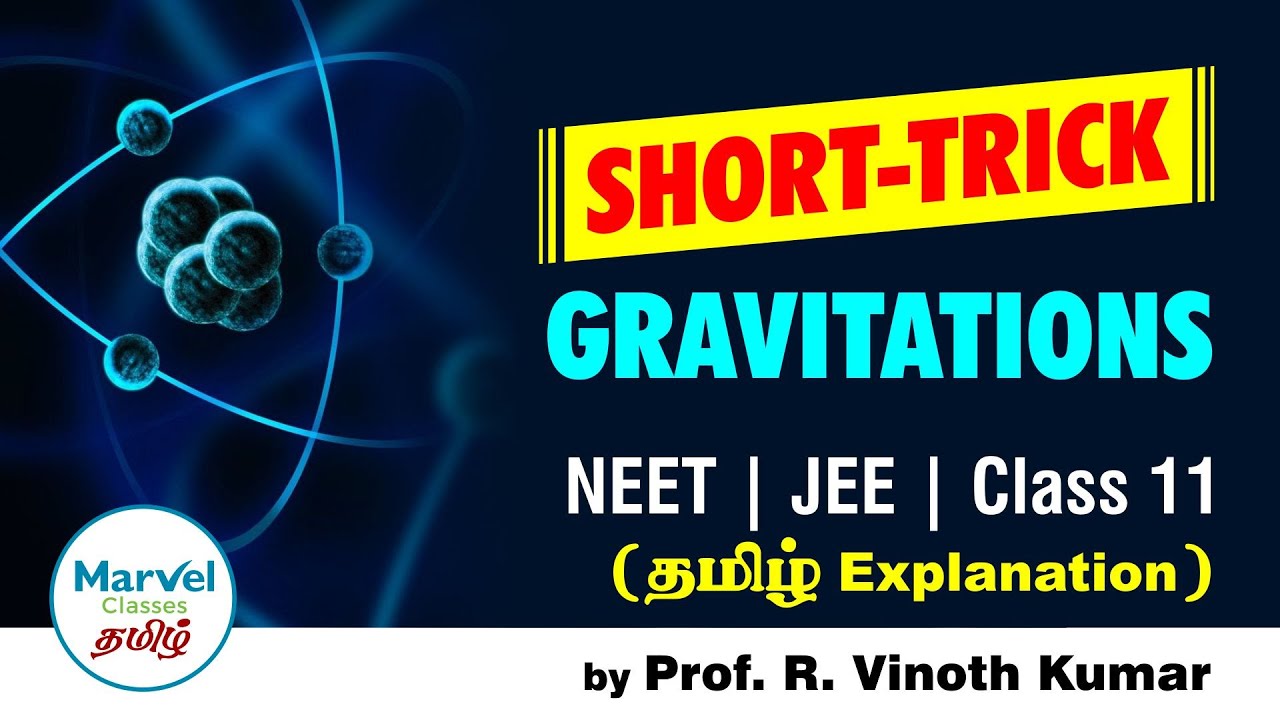 Short trick on Gravitations | Class 11 Physics for NEET | JEE | CBSE by Prof. R. Vinoth Kumar