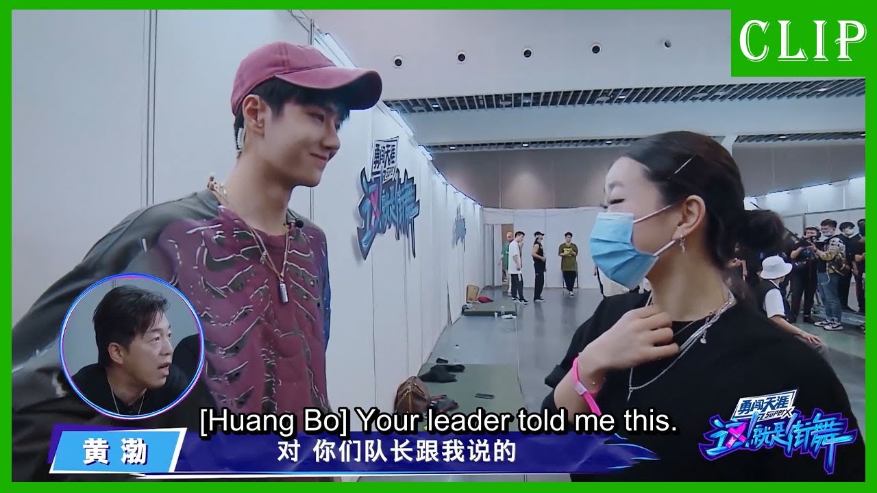 🕺队长们互相整蛊：王一博被迫向女生撒娇，王嘉尔大声吼选手为啥不吃香菜 | 这！就是街舞4