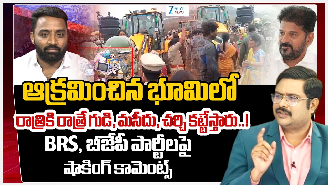 Congress Charan Koushik Shocking Comments | BRS | BJP | #dnawithbharath | Zee Telugu News