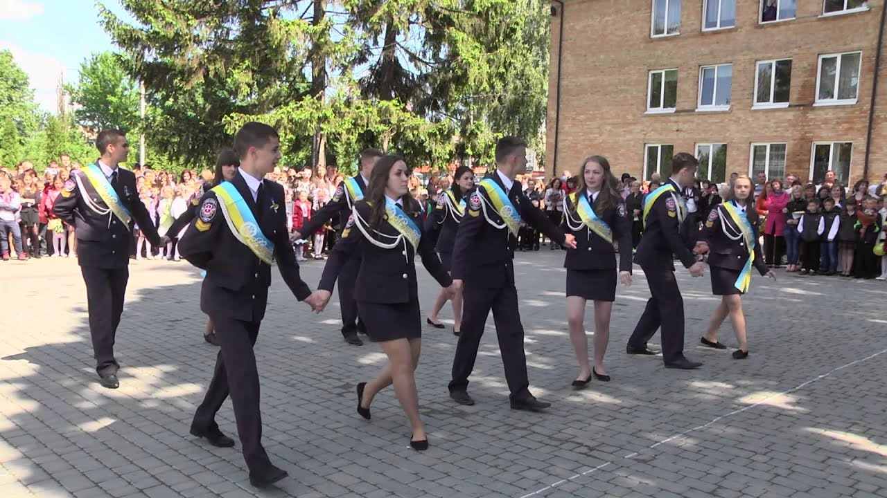 Луцький навчально-виховний комплекс правознавчий ліцей