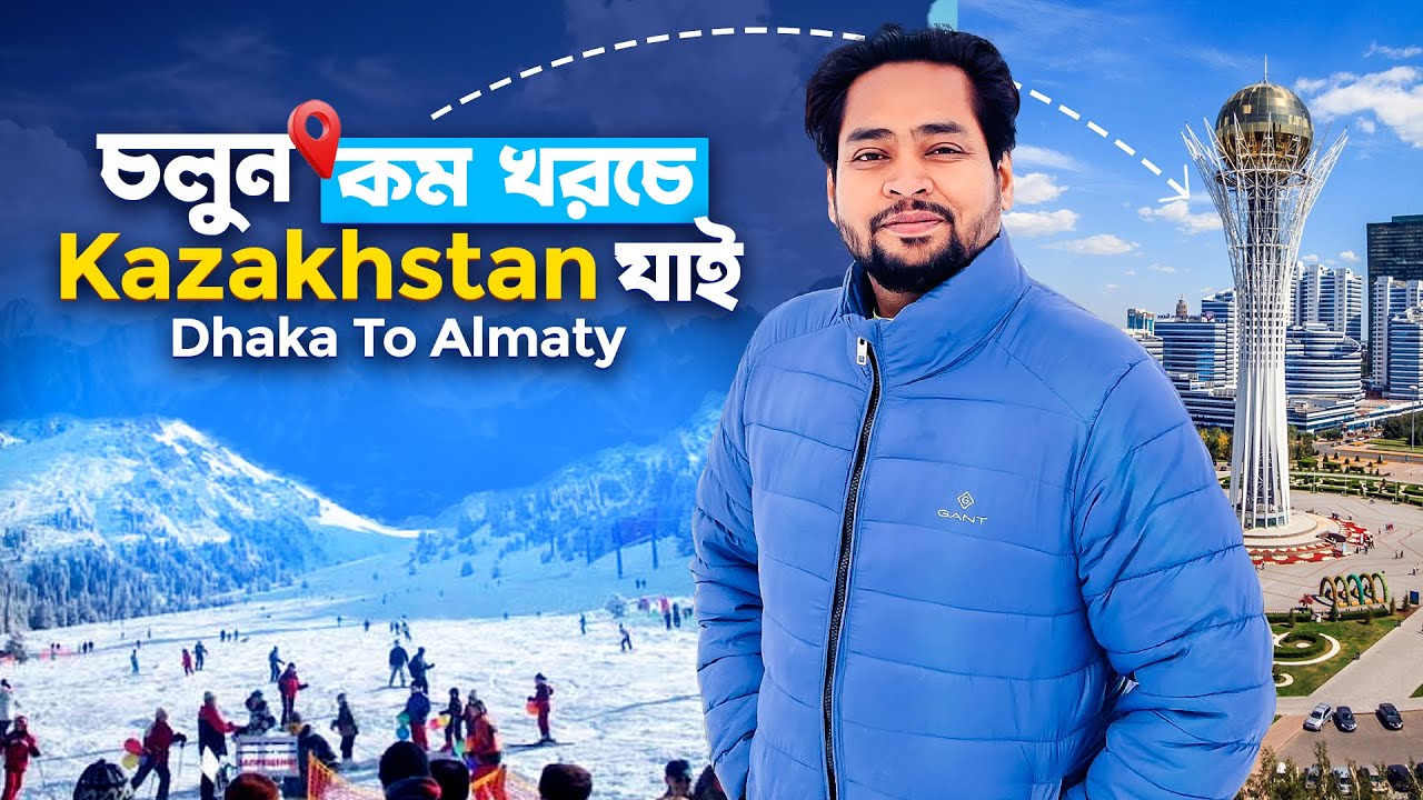 Dhaka To Kazakhstan | কাজাখস্তান ভ্রমণের সকল তথ্য 🇰🇿 | Episode-1