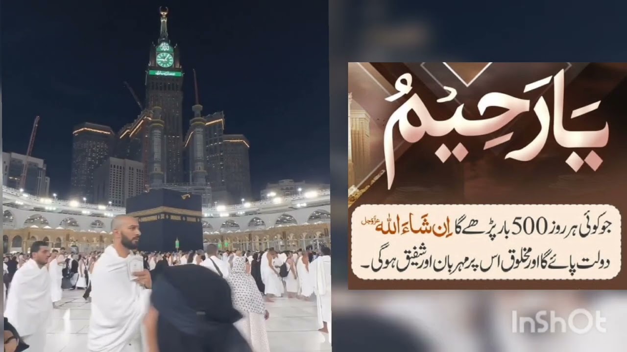 Rizq men Barkat ki Doua 🤲🤲💞