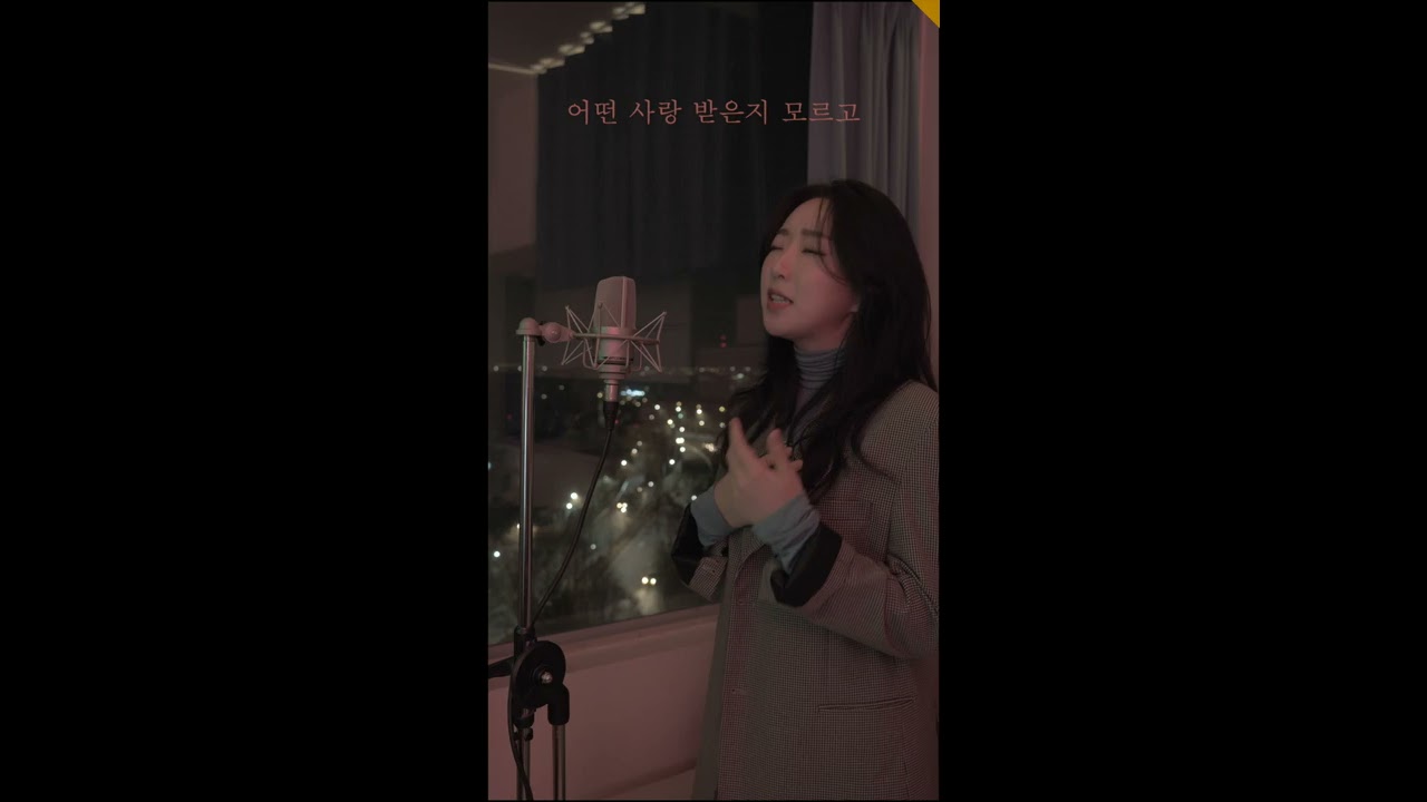 💛[Yellow Label] [원곡자 라이브] 청하 (CHUNG HA) - 너의 온도 (Remind of You)