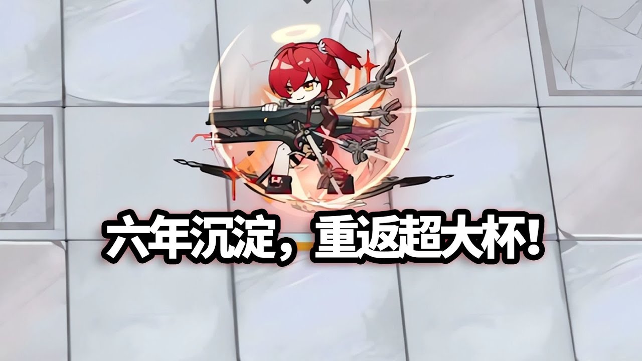新约能天使 VS 方舟精英BOSS，新神已至？【明日方舟】#明日方舟创作者应援计划 #明日方舟 #娱乐 #斗蛐蛐 #泰拉探索协会 #众生行记 #新约能天使