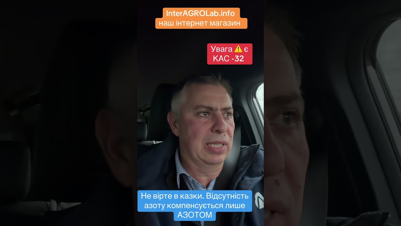 Не верьте сказкам, азот вы ничем не замените