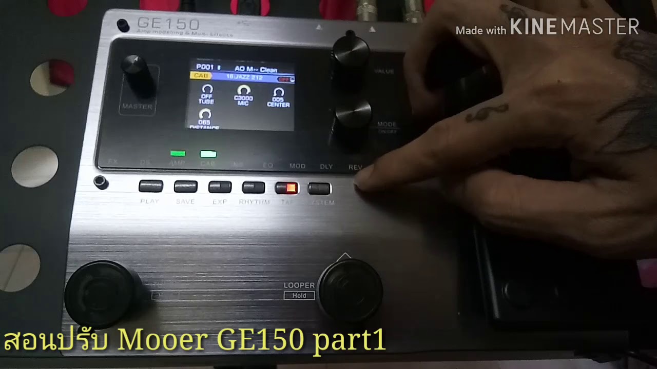 สอนปรับ Mooer GE150 เบื้องต้น