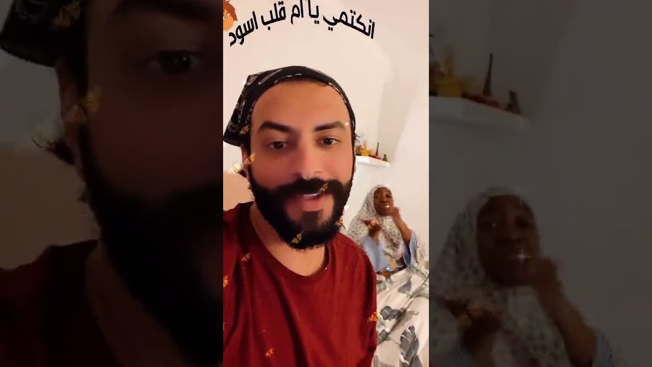وضوحي بتسوي سحر اسود