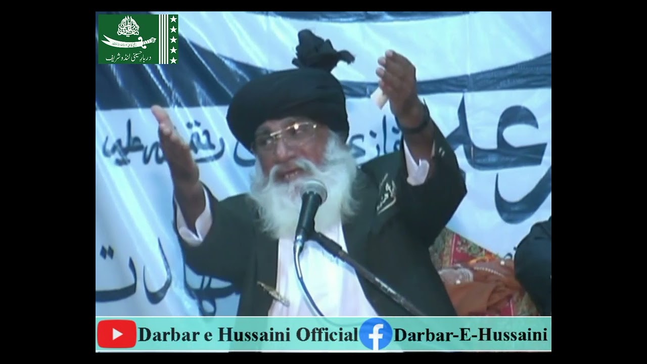 SAHIBZADA GHAZI MUHAMMAD IRFAN ALI ALVI MAHERVI || DARBAR E HUSSAINI LUNDO SHARIF ||