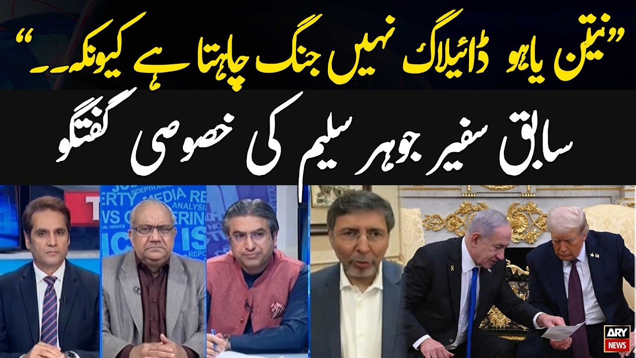 Netanyahu Prefers War Over Dialogue - Johar Saleem