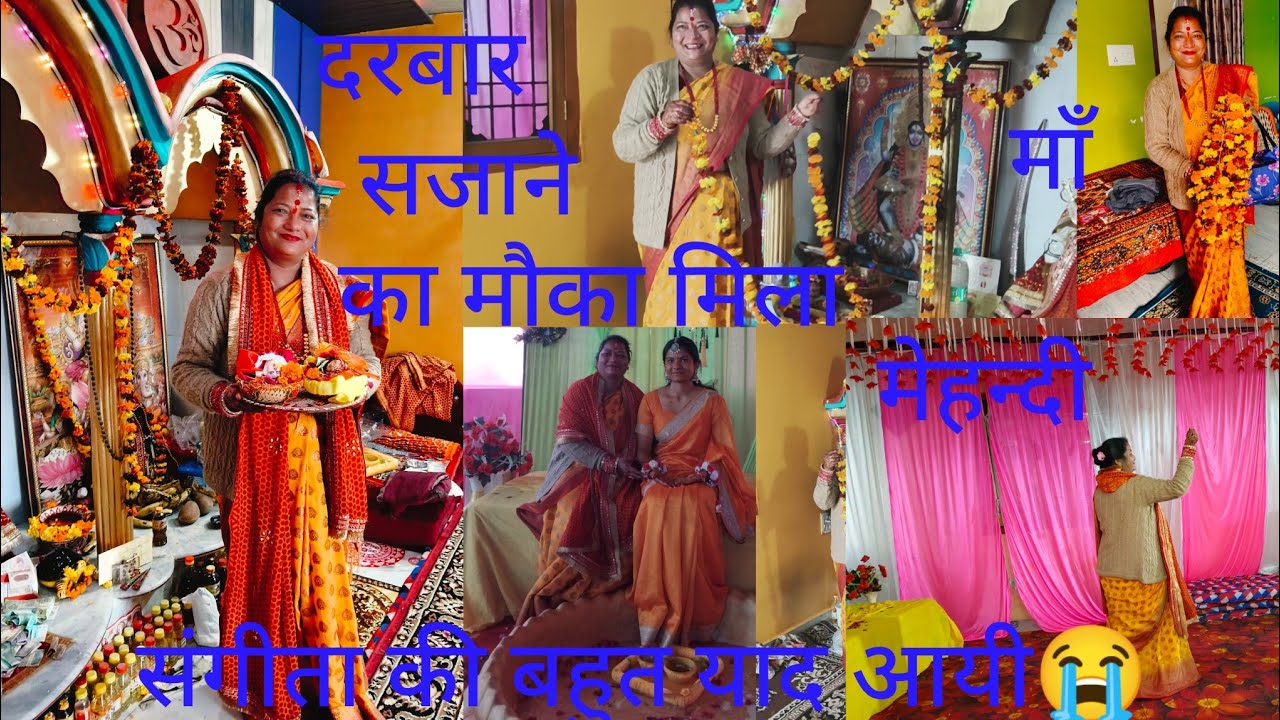 हरिद्वार से आये इतने सारे फूल हल्दी के साथ मेहन्दी भी  कितनी भी जल्दी करू यही समय है दी बधाई