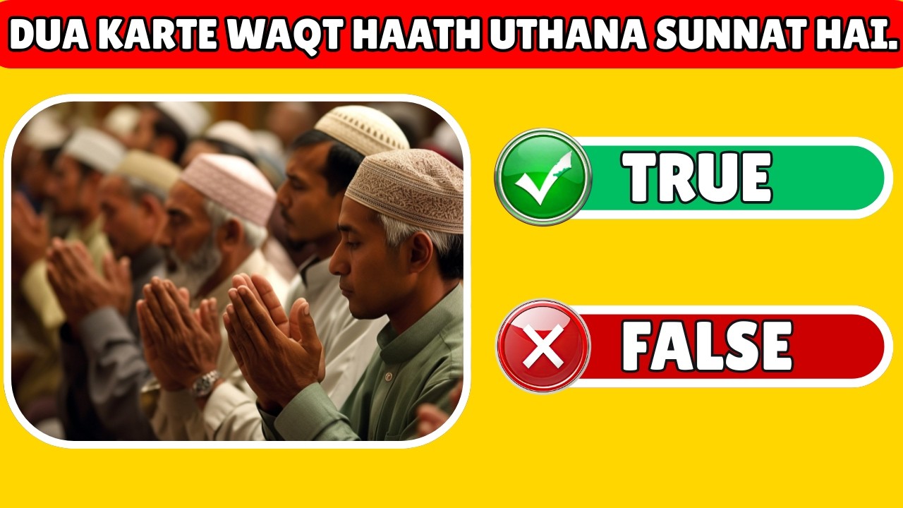 True or False 🤔✅❌ | Islamic GK Quiz in Urdu/Hindi | Dua Edition 🤲✨