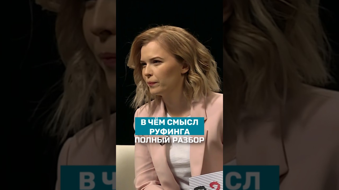 В чём смысл руфинга? | ПОЛНЫЙ РАЗБОР #ангеланиколау #руфинг #руферы #руфер #смысл #путешествия