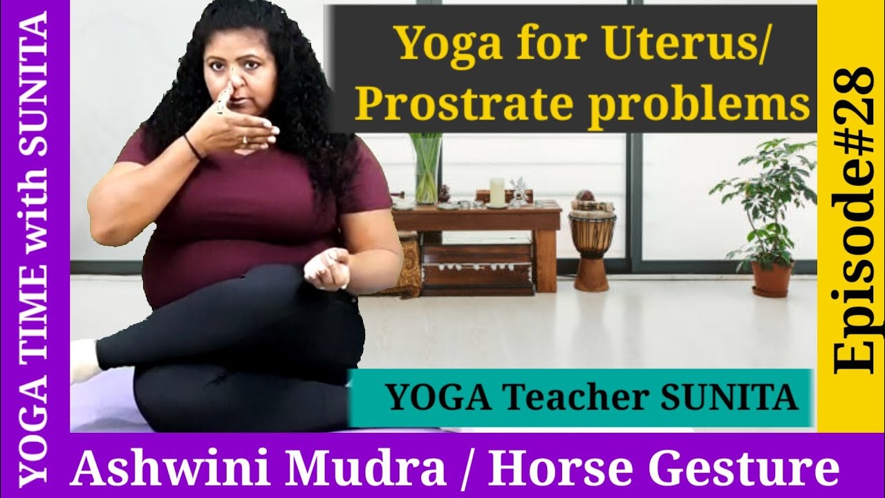 Ashwini Mudra yoga l Horse Gesture Pose l yoga tutorial Urdu/Hindi/English