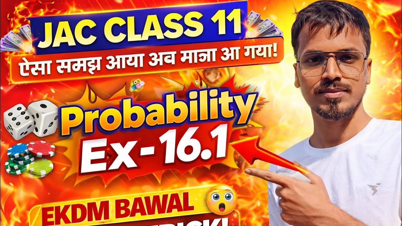 Day-56 Ex-16.1 Probability Class 11 Ashu sir Villain of Maths Best explanation #class11jac #vvi