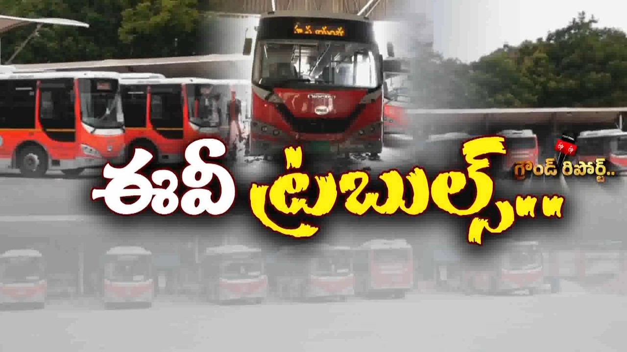Technical Issues Plague EV Buses in Andhra Pradesh || ETV Ground Report