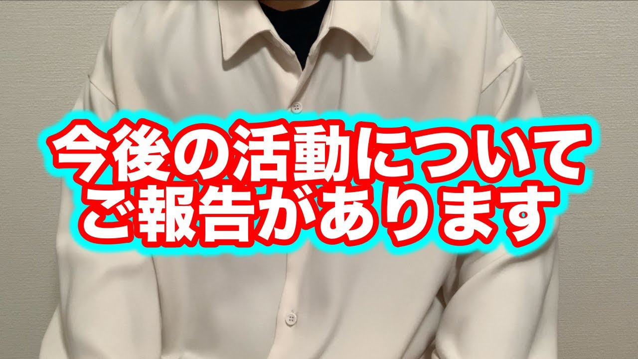 【大事な報告】暫くの間クレーンゲームをお休みします、、【#146】