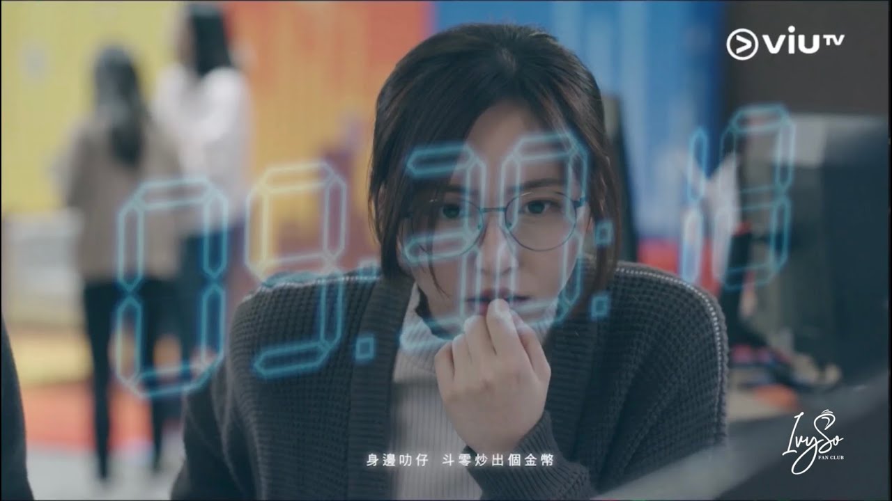 Ivy So蘇雅琳《飛黃騰達》記者會 LIVE Ivy Cut 09-02-2024