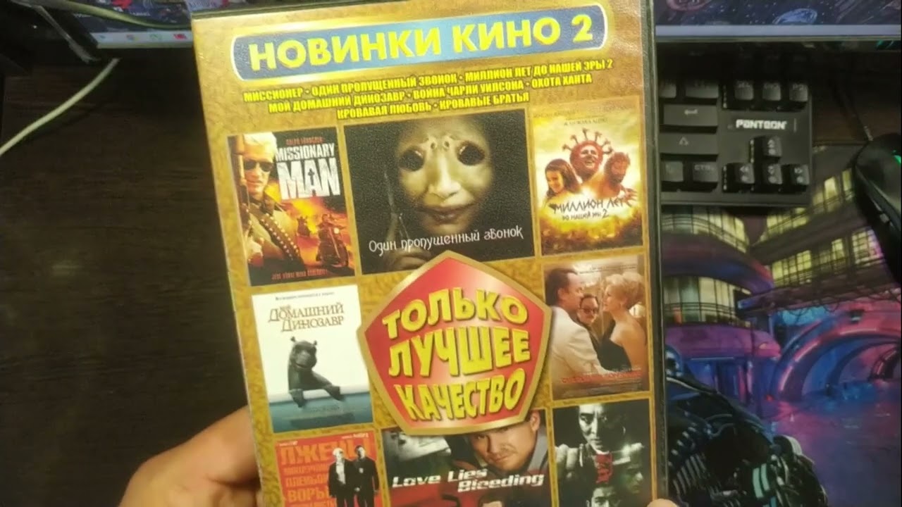 Пиратские диски на DVD .Часть 4 от дяди Вани