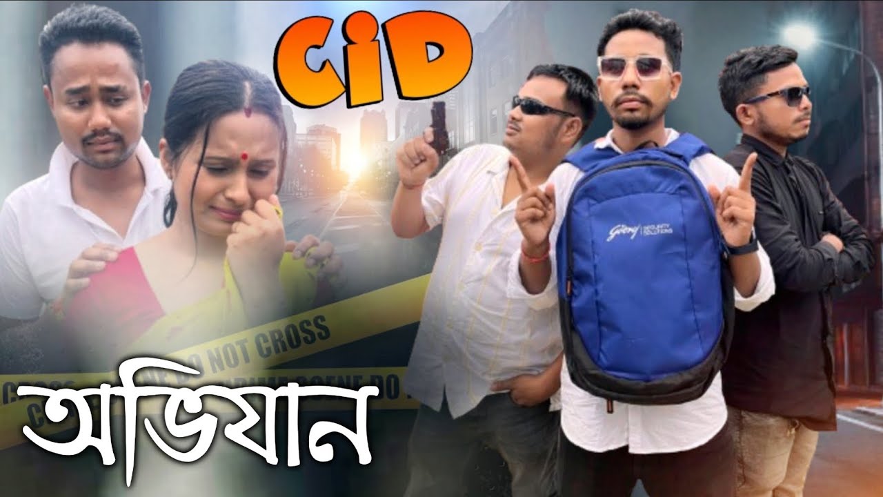 CID'ৰ অভিযান 🤣, Assamese Comedy Video by Black And White 2024