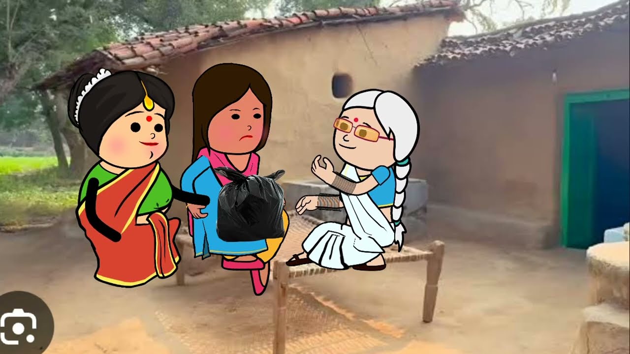 रोगही बिटिया 😥 मस्त अवधी कॉमेडी @anchalcartooncomedy 