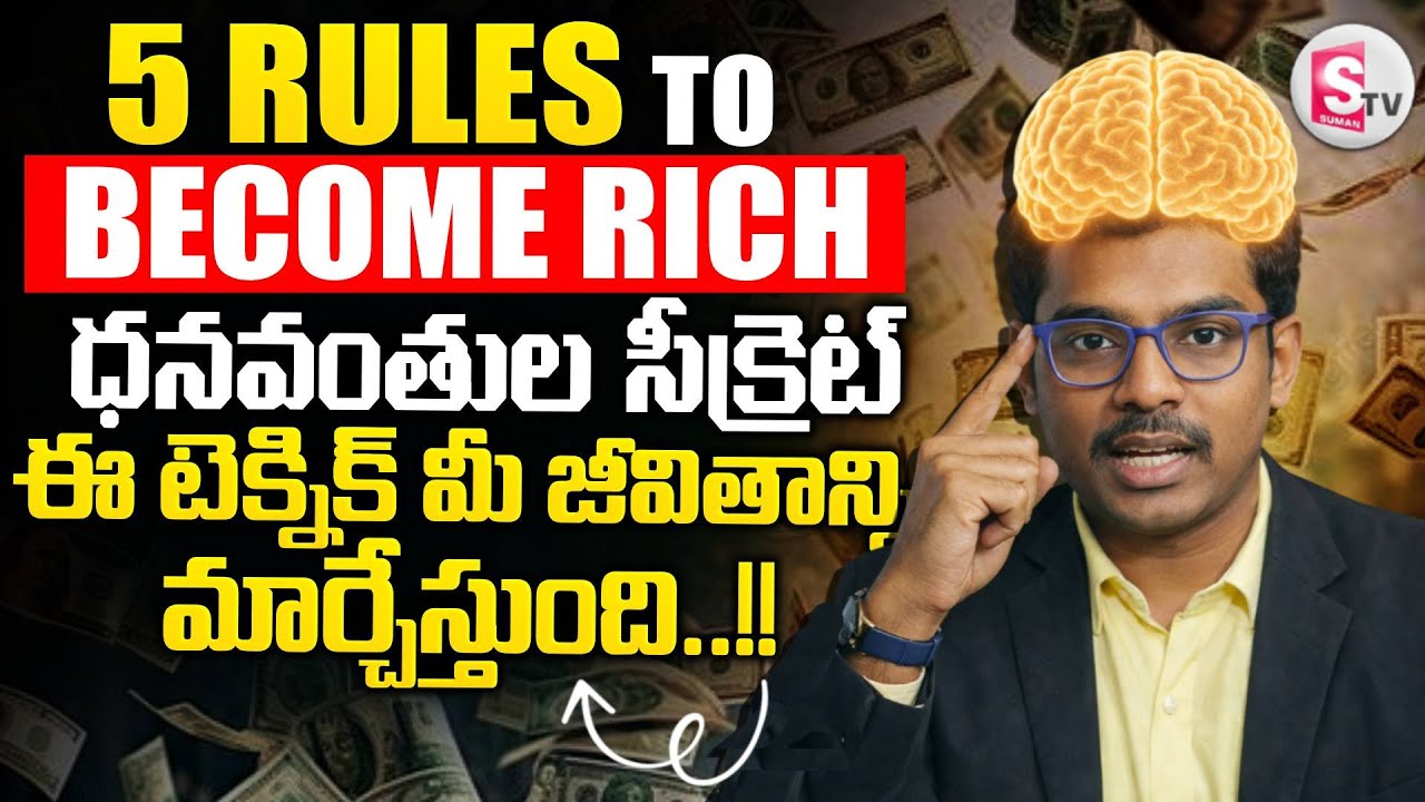 SHEIK ANWAR : Japanese Success Techniques 2026 | Millionaire Mindset | SumanTV Nagaraju