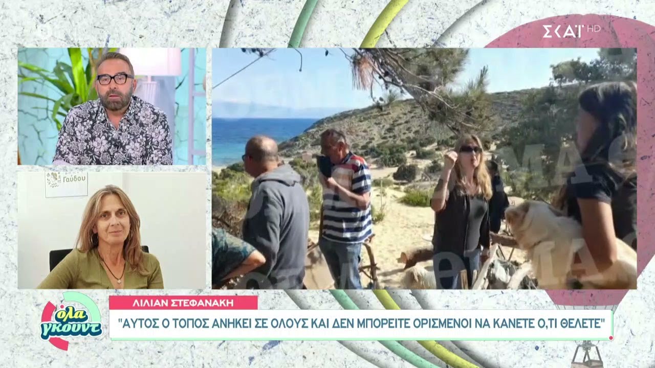 Η Δήμαρχος Γαύδου ξήλωσε τις καλύβες των ανθρώπων που επέλεξαν να ζουν απομονωμένοι στο νησί