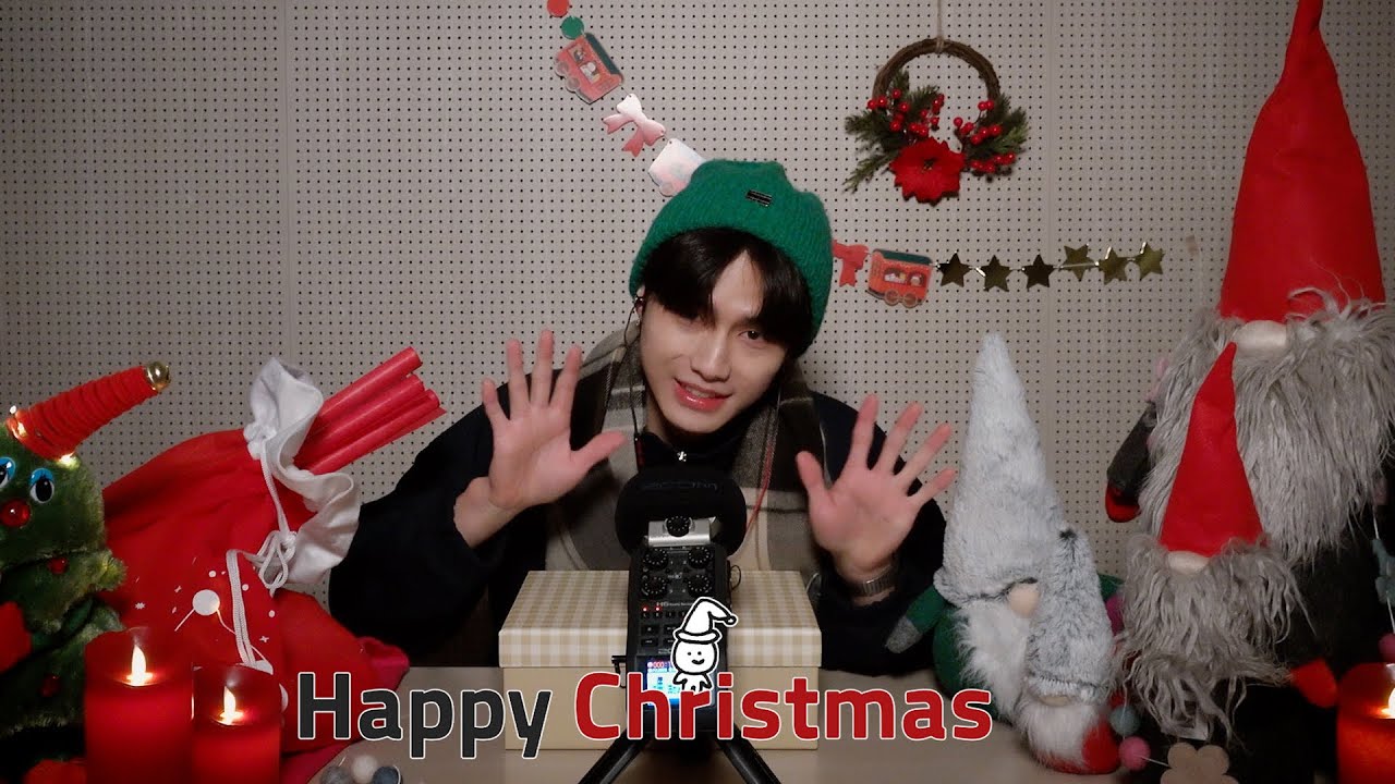 [DKZ] 💝❄크리스마스 정말 징글 징글 징글벨🔔☃ | 크리스마스 기념 선물 Unboxing ASMR🎁
