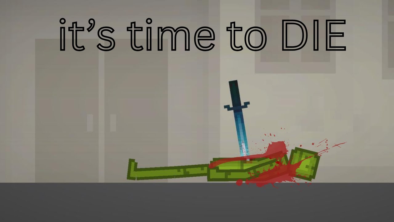 U ded