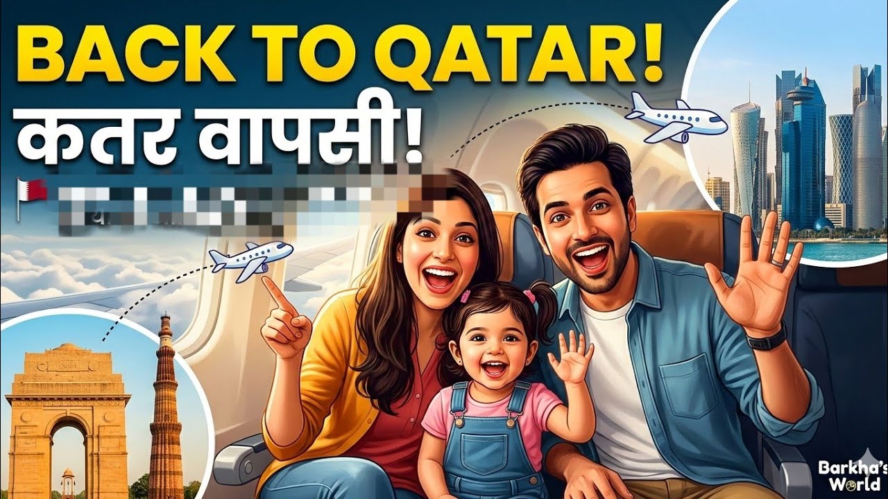 Flight! ✈️ India to Qatar | Siya’s First Flight as a 