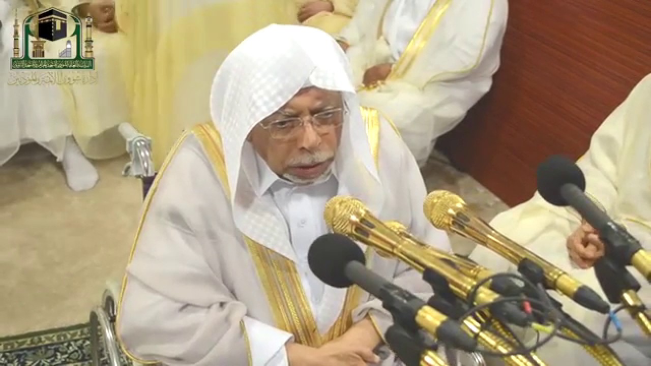 تكبيرات العيد للشيخ علي أحمد ملا من مكبرية المسجد الحرام