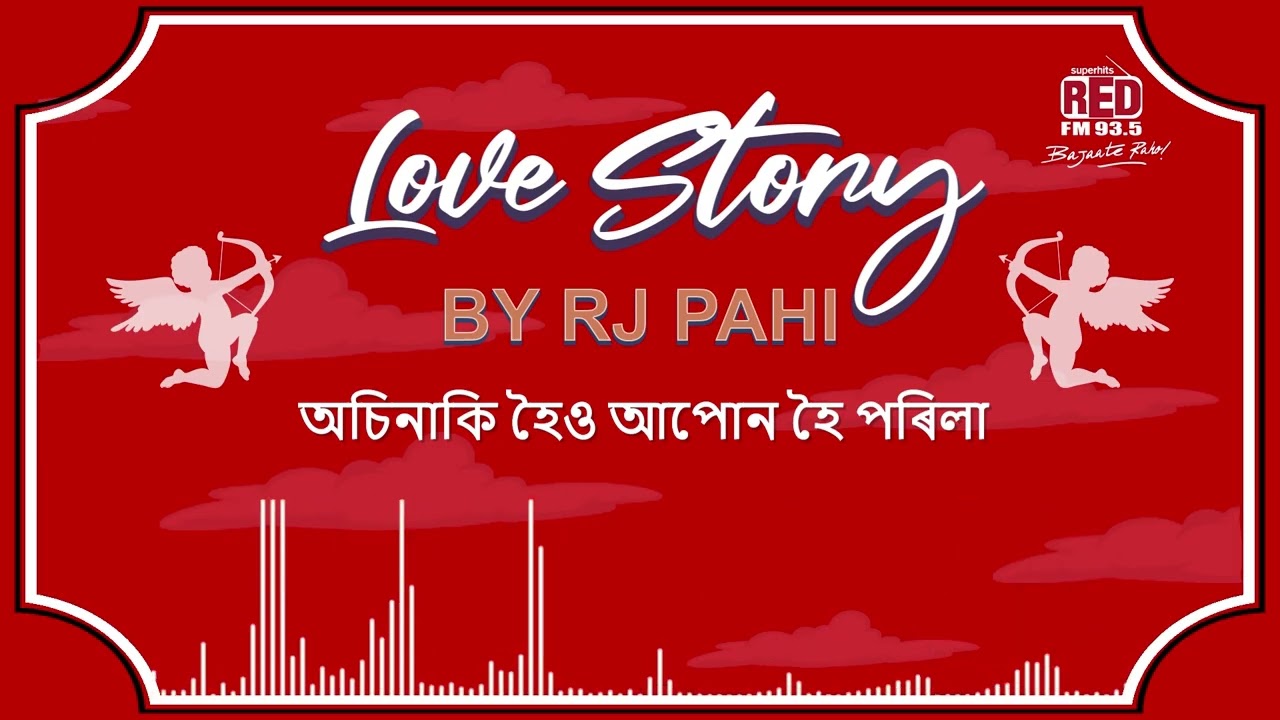 অচিনাকি হৈও আপোন হৈ পৰিলা | REDFM LOVE STORY BY RJ PAHI |