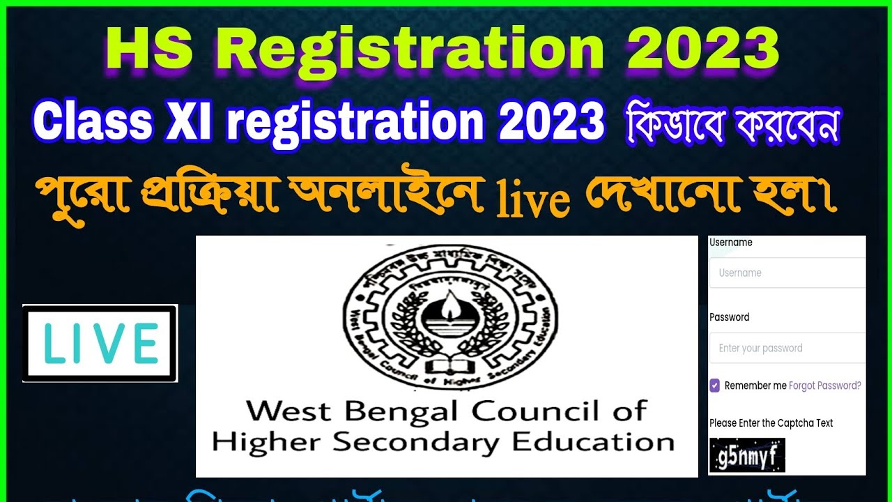 Class XI registration 2023 #HS Registration 2023 full process 2023