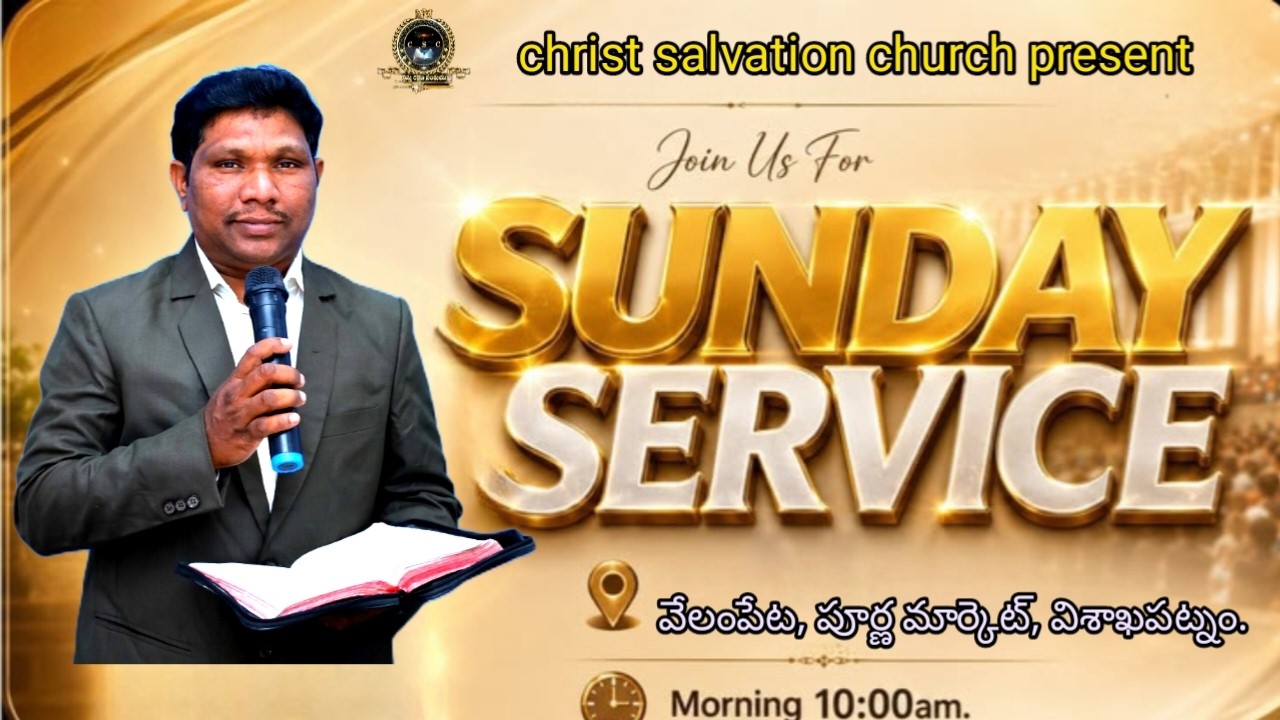 Live streaming of CSC LIVE . TV