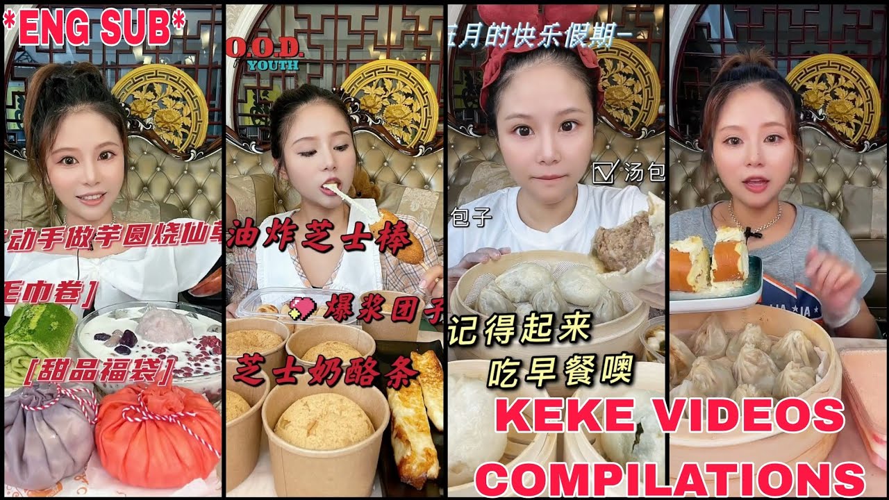 *Eng sub*KEKE EATING MUKBANG COMPILATIONS 17||KUAISHOU / KWAI EATING#ASMR#MUKBANG#DESSERT#KWAIEATING