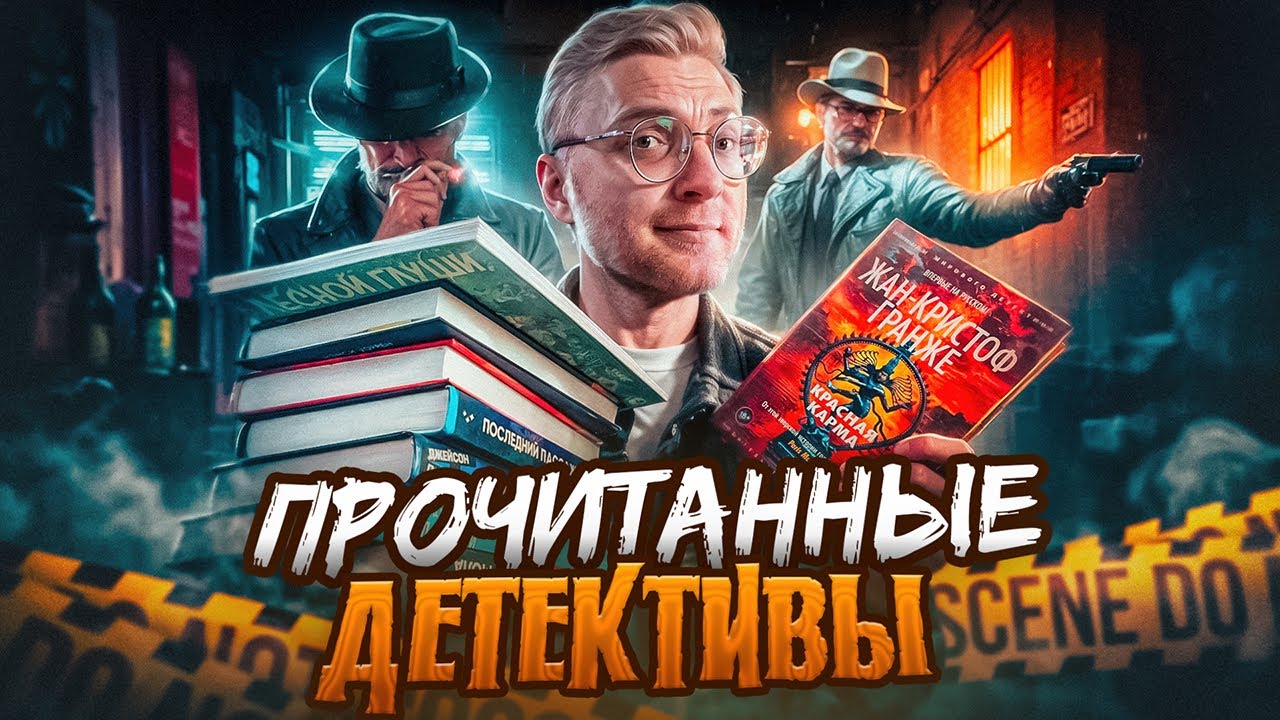 ОГНЕННОЕ ПРОЧИТАННОЕ 🔥 || ЭТИ КНИГИ В ТОП ГОДА!